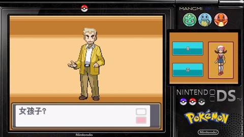 口袋妖怪用什么模拟器[图2]