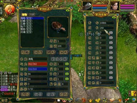 问道手游怎么交易宝宝[图2]