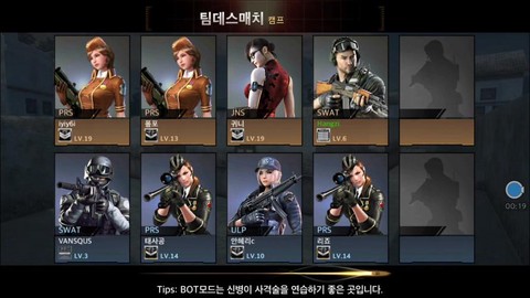 韩服穿越火线怎么打开[图2]