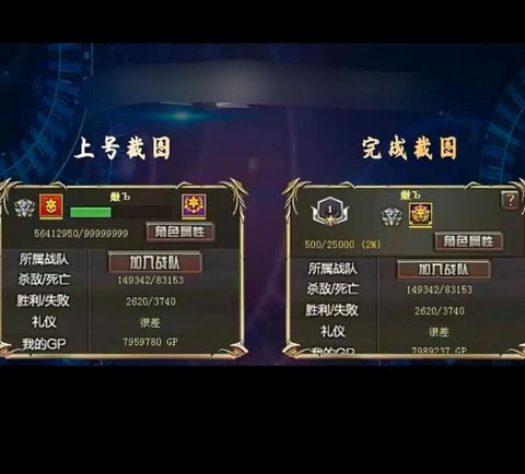 怎么刷穿越火线英雄