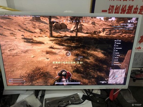 绝地求生电脑什么意思[图1]