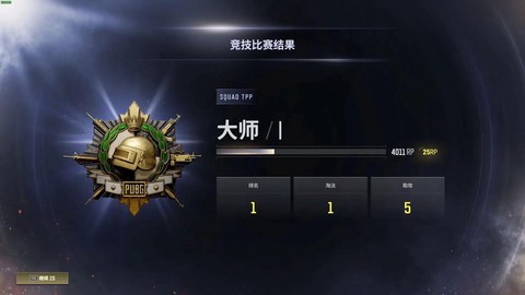 绝地求生怎么分辨亚服[图1]