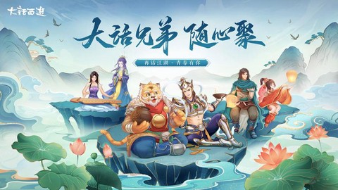 大话西游什么时候下架[图1]