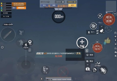 绝地求生怎么分清方向[图1]