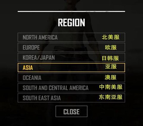 绝地求生怎么分清方向[图2]