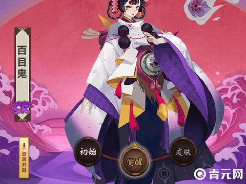 阴阳师百目鬼有什么用