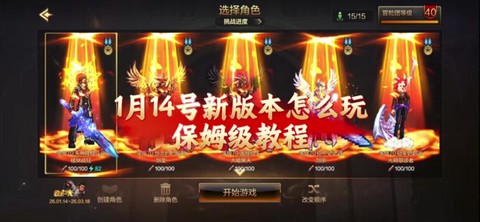 dnf账号绑定是什么意思