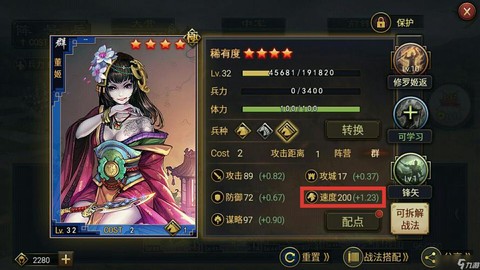 率土之滨金钱有什么用