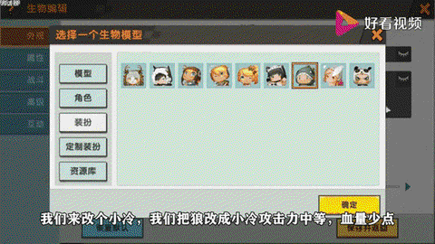 迷你世界怎么解锁皮肤