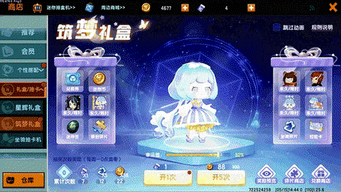 迷你世界怎么解锁皮肤[图1]