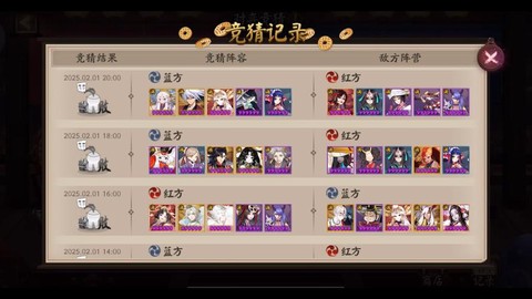 阴阳师神秘商店卖什么