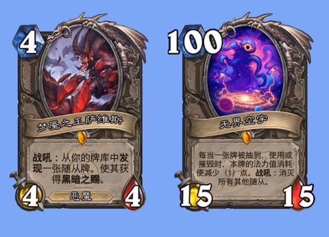 炉石传说消失怎么获得