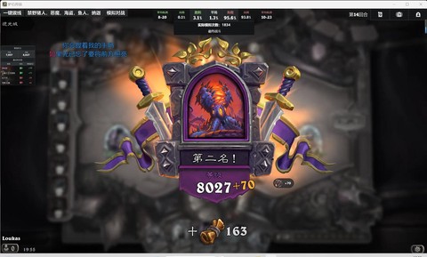 炉石传说消失怎么获得[图2]