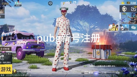 绝地求生账号怎么注册