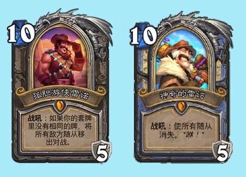 炉石传说三宝是什么[图1]