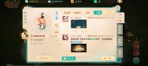 手游大话西游怎么玩